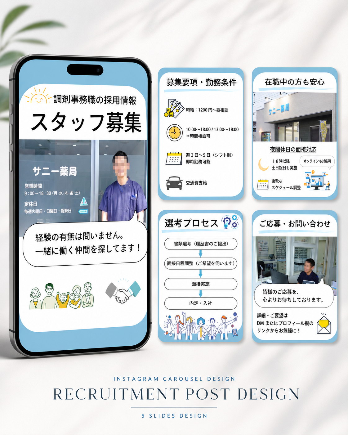 ブランディングデザイン制作実績
